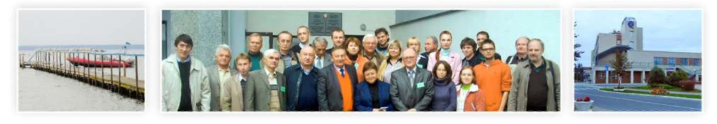 Участники конференции «Нарочанские чтения», 2014 г.