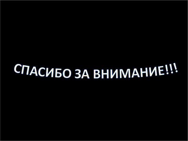 Изображение сценария