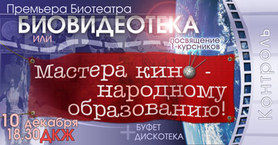 Билет от 10.12.2004
