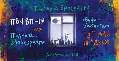 Билет от 13.05.2011