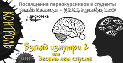 Билет от 09.12.2011