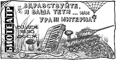 Билет от 20.12.2013