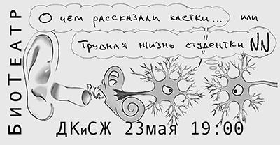 Билет от 23.05.2014