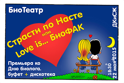 Билет от 22.05.2015