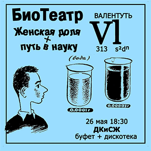 Билет от 26.05.2017