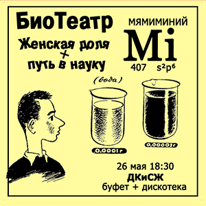 Билет от 26.05.2017