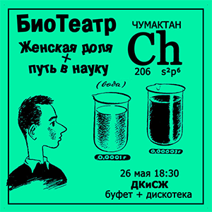 Билет от 26.05.2017