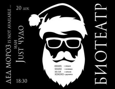 Билет от 20.12.2019