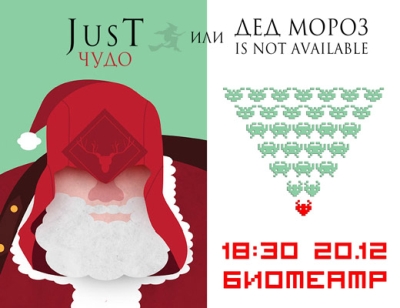 Билет от 20.12.2019