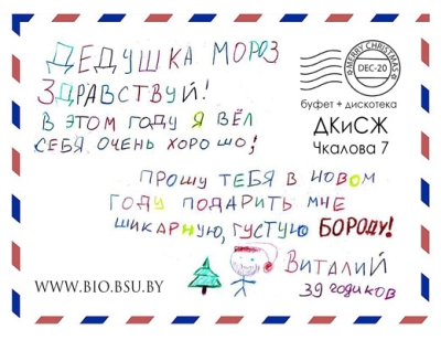 Билет от 20.12.2019