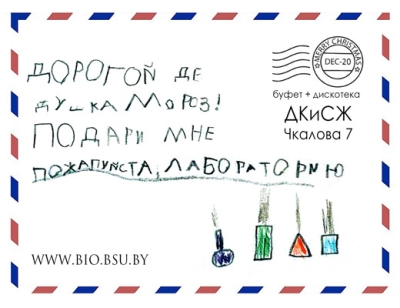 Билет от 20.12.2019