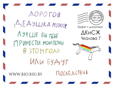 Билет от 20.12.2019