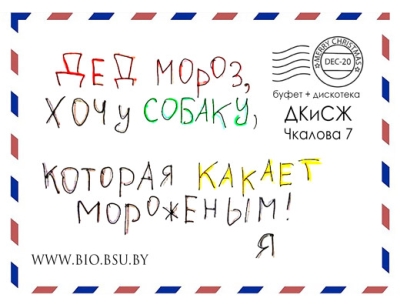 Билет от 20.12.2019