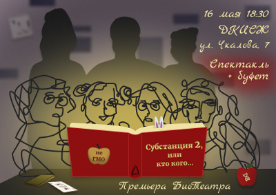 Билет от 16.05.2025