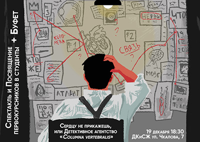 Билет от 19.12.2025