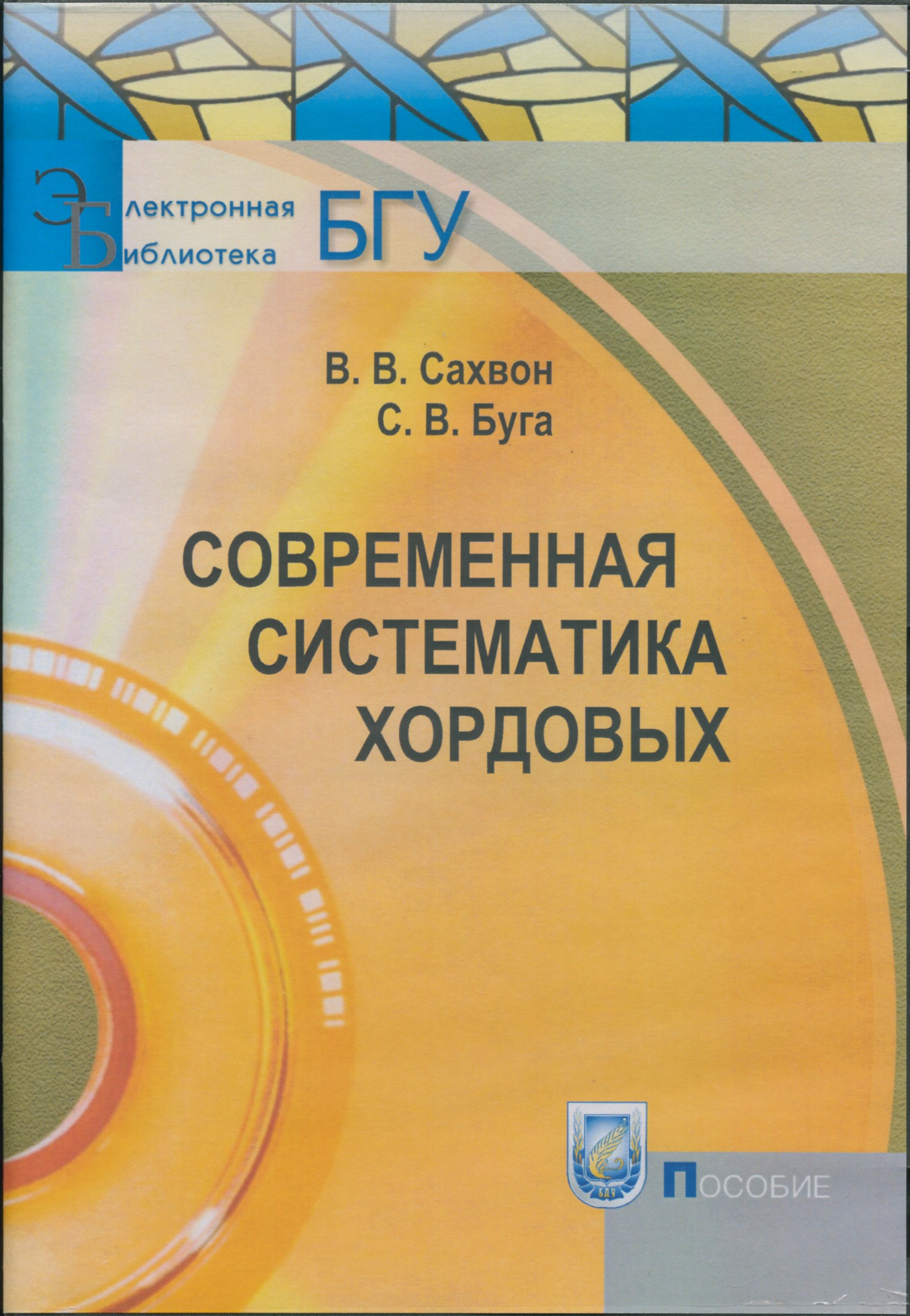 Фото раздела
