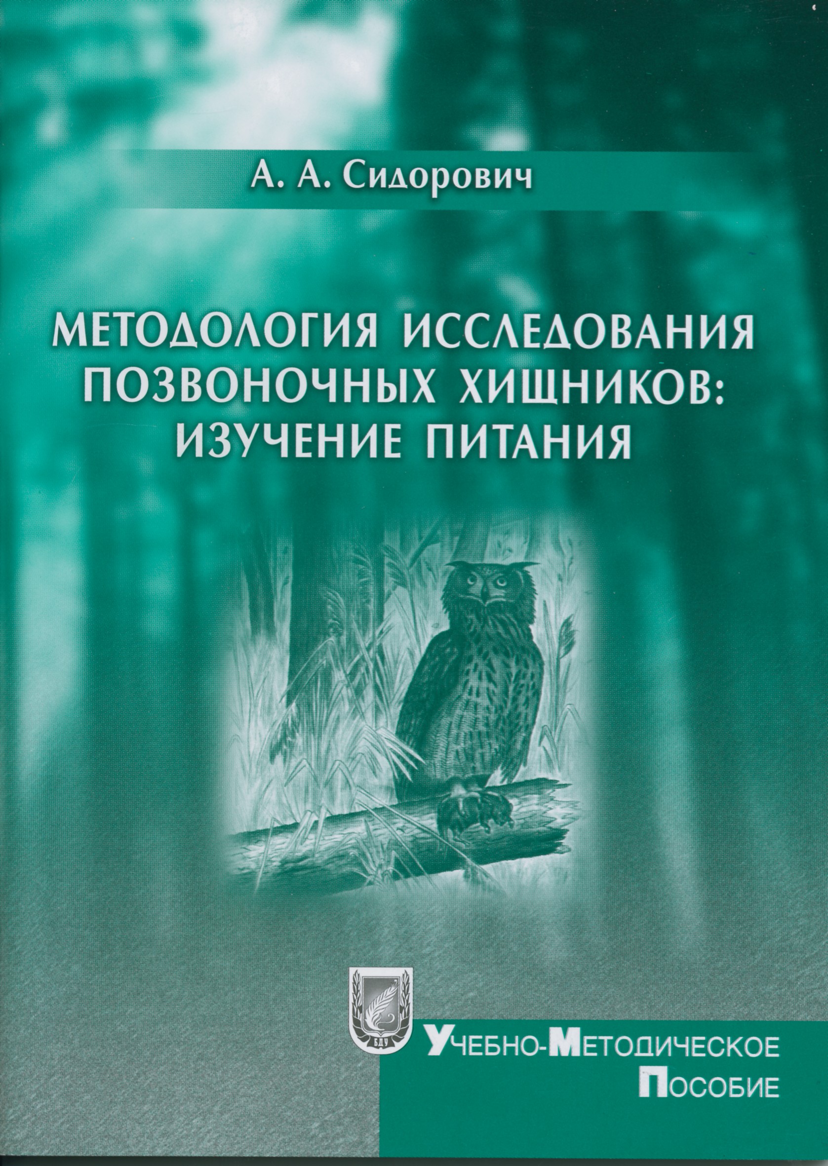 Фото раздела