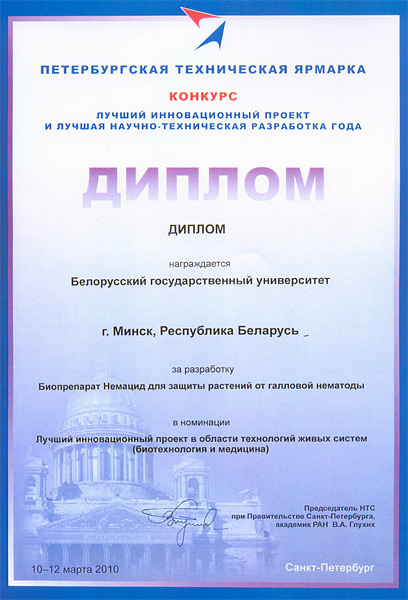 Фото раздела